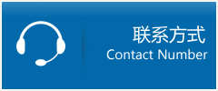站前区优时通物流联系方式