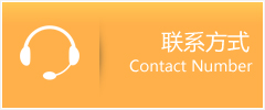 站前区优时通速运联系地址查询