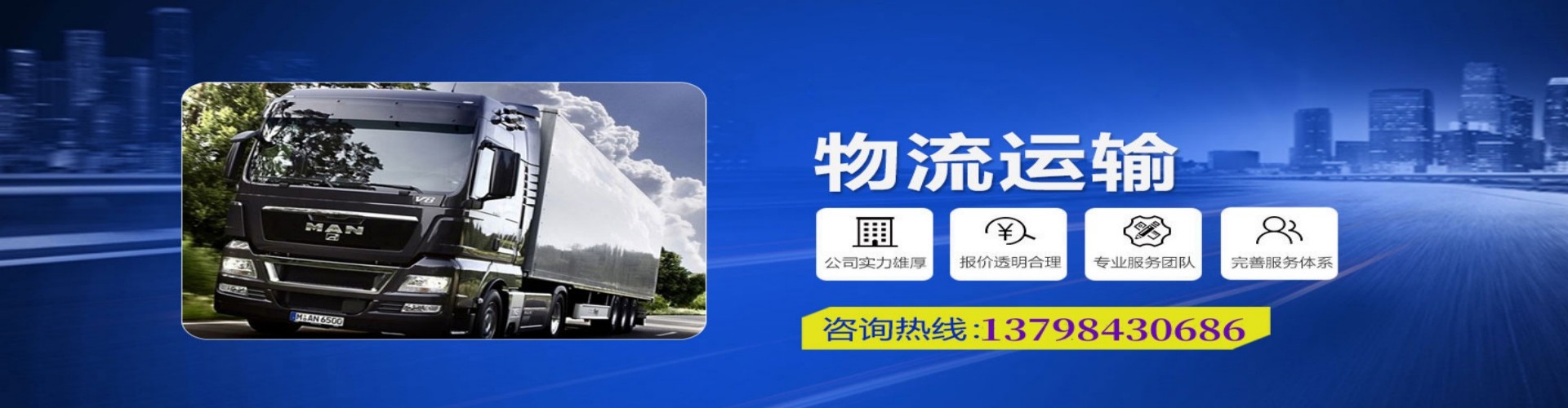 站前区到香港物流公司,站前区到台湾快递公司，站前区澳门货运公司